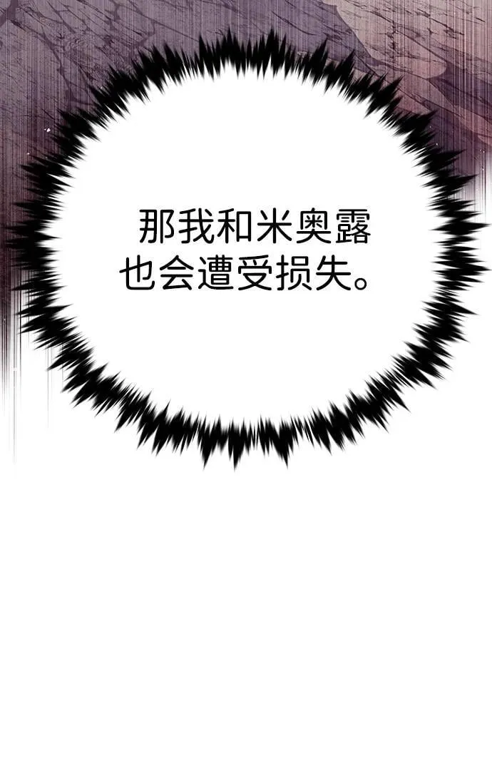 第320话41