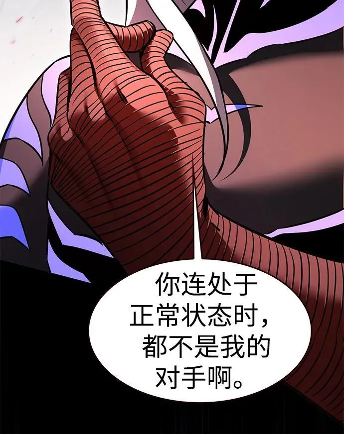 第318话23