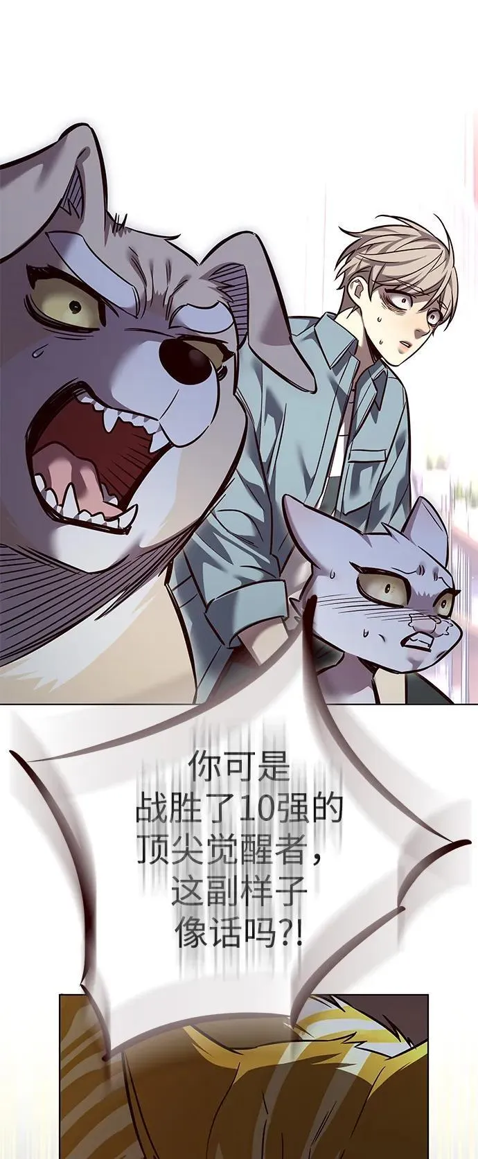 第323话71