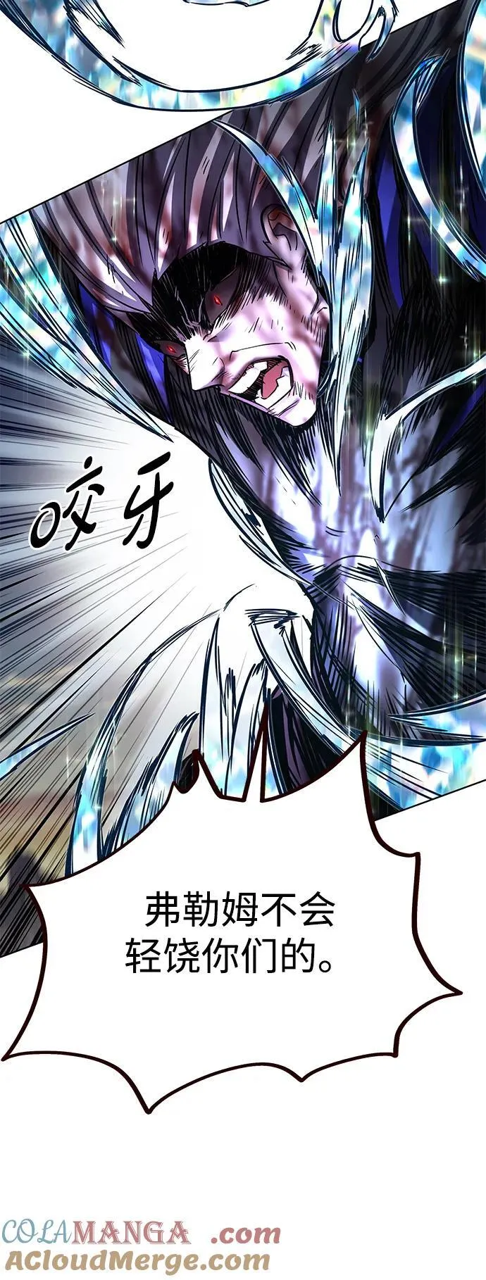 第320话87