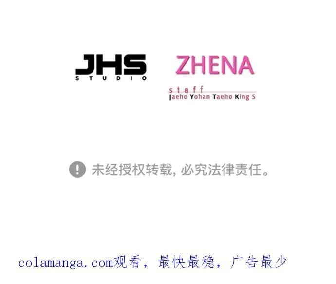 第319话97