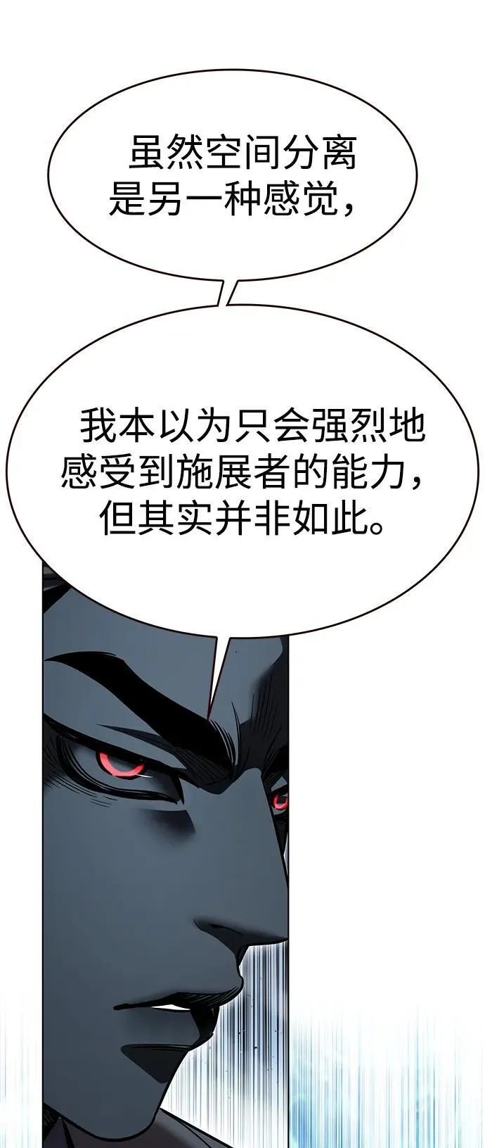 第319话28