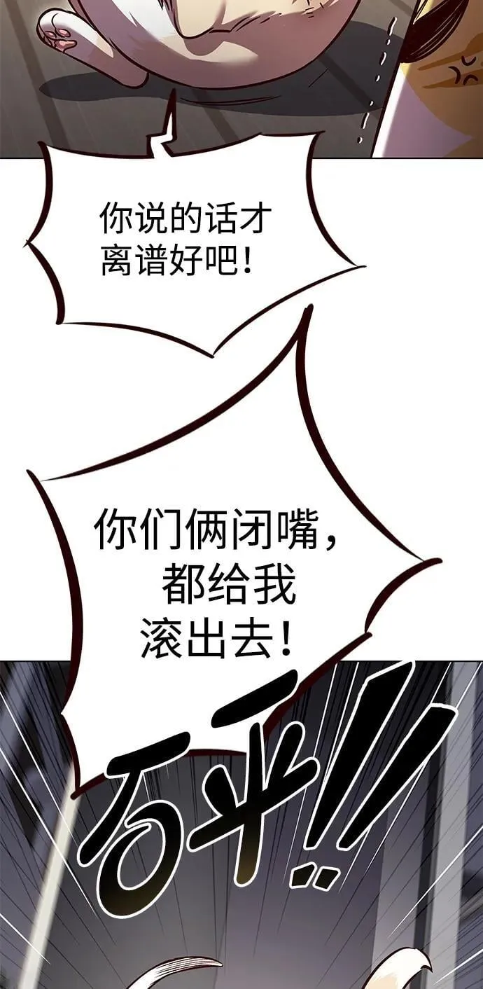 第322话52