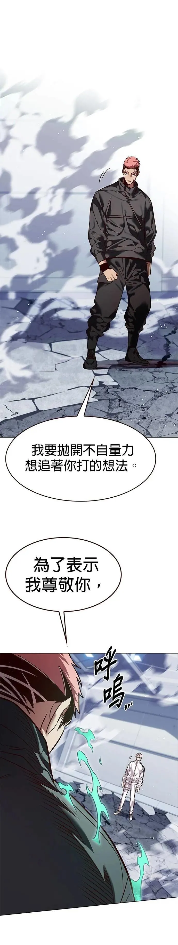 第324话38