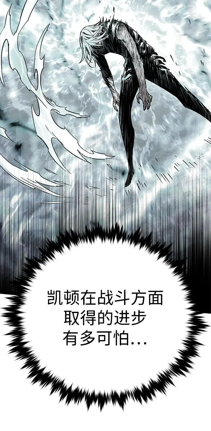 第320话77
