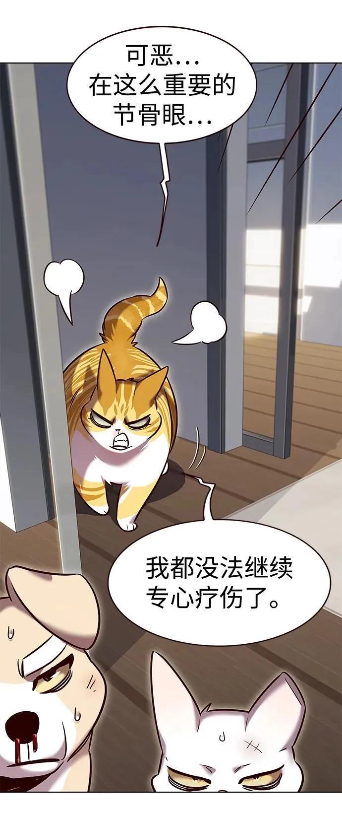 第322话59