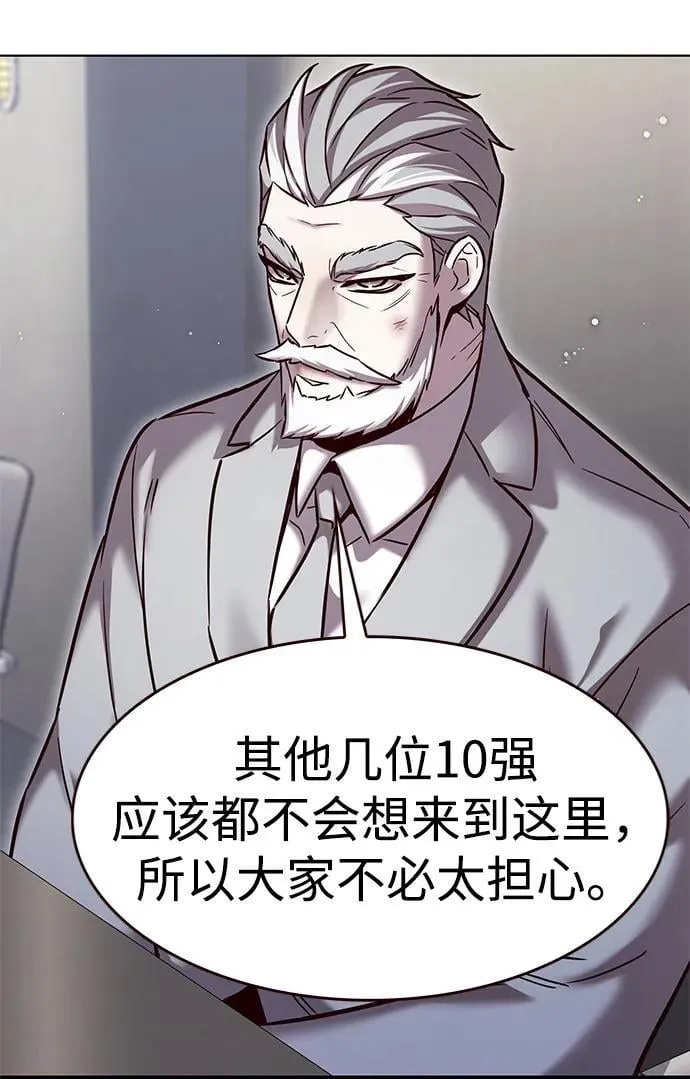 第322话31