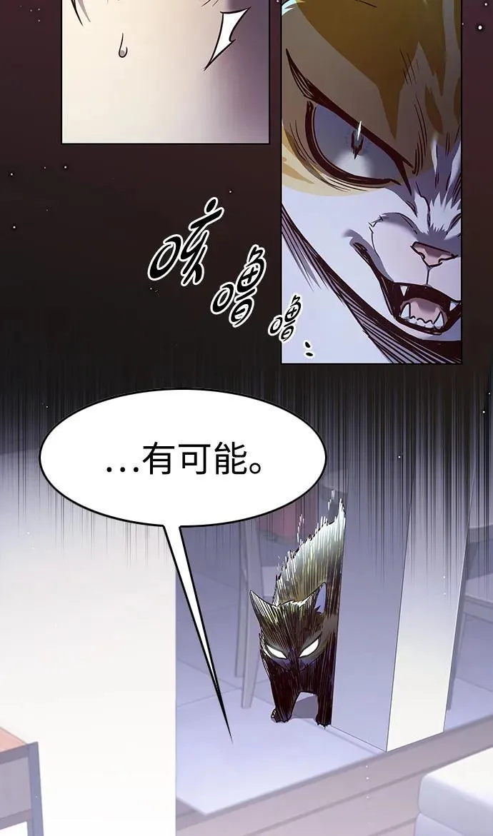 第323话64