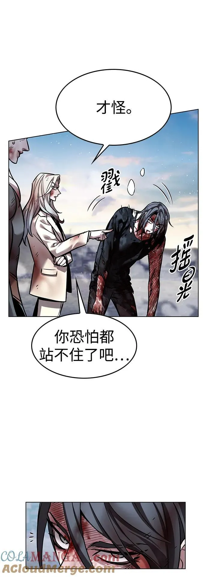 第321话3