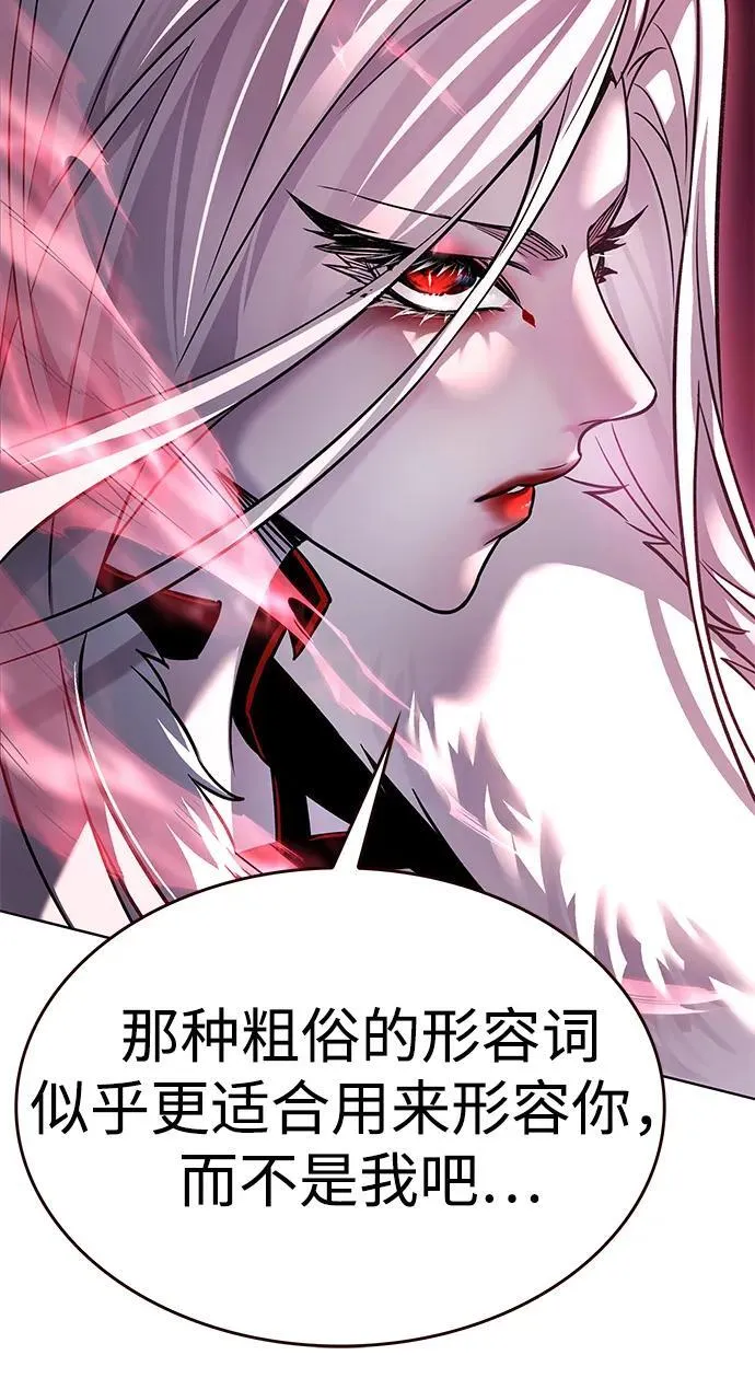 第320话29