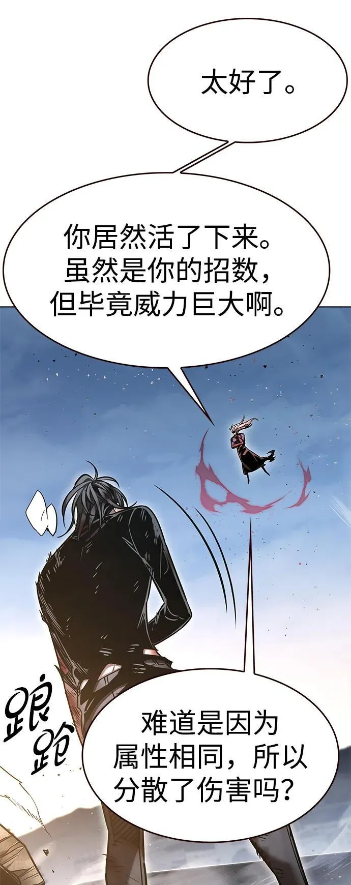 第318话13