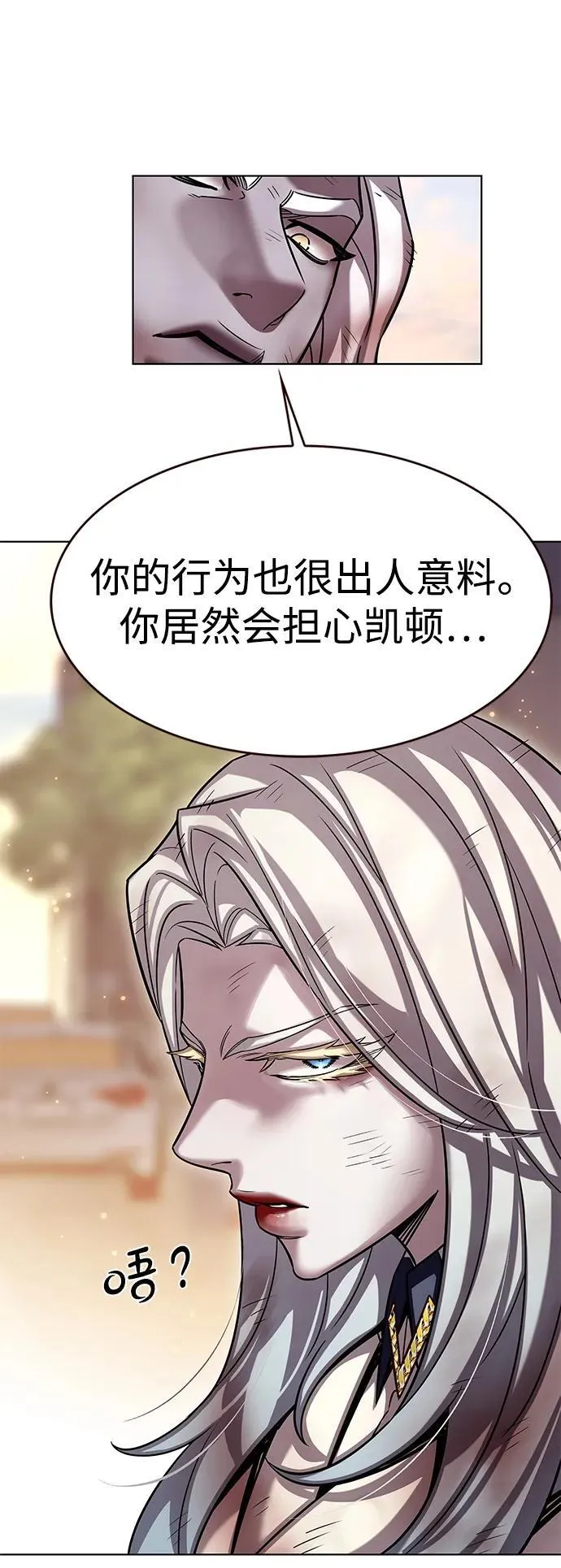第321话68