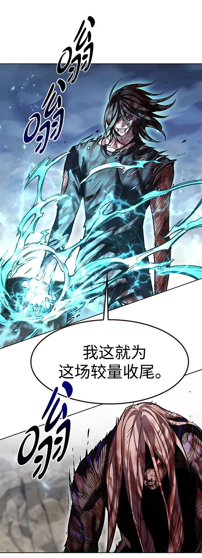 第319话37