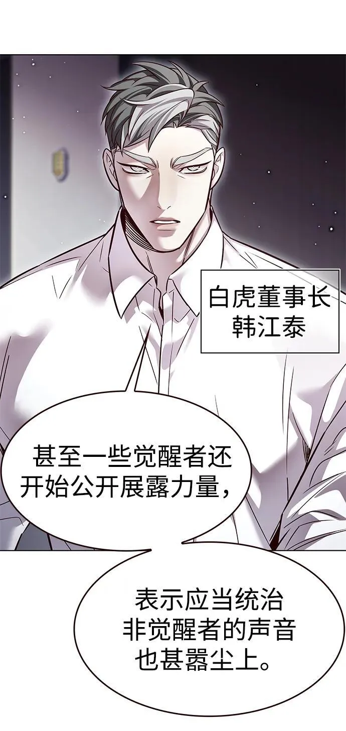 第322话23