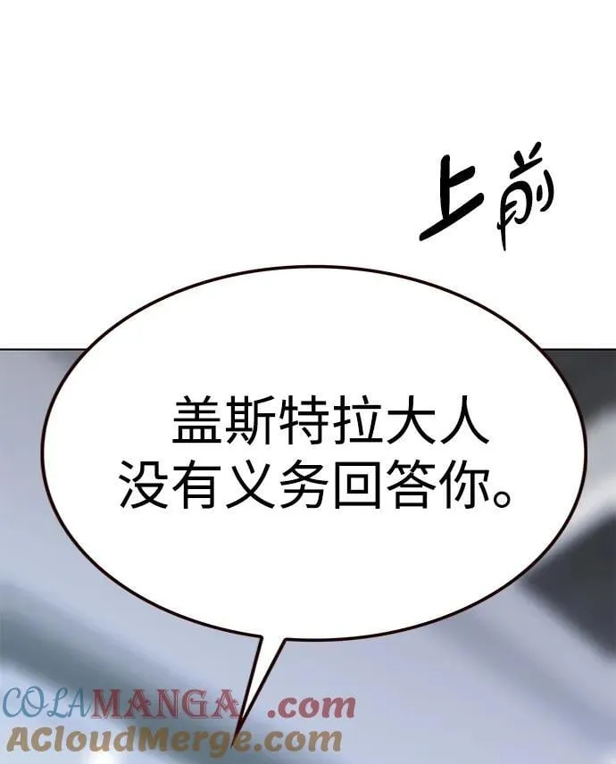 第322话75