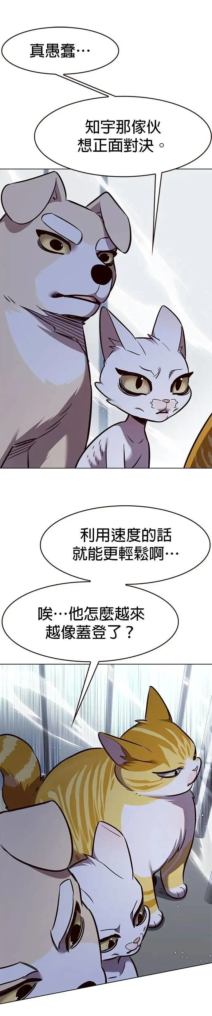 第324话41