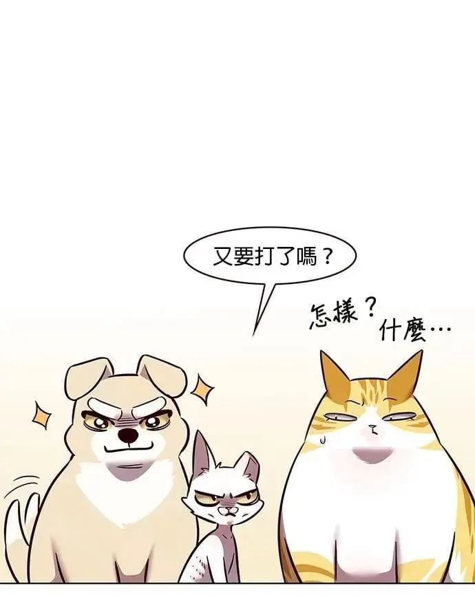 第324话15