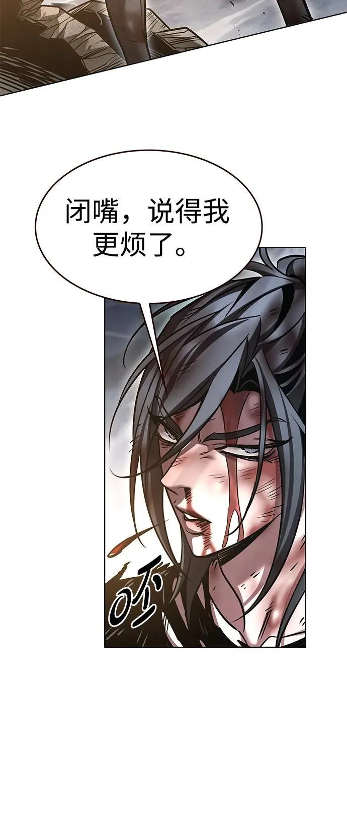 第318话14