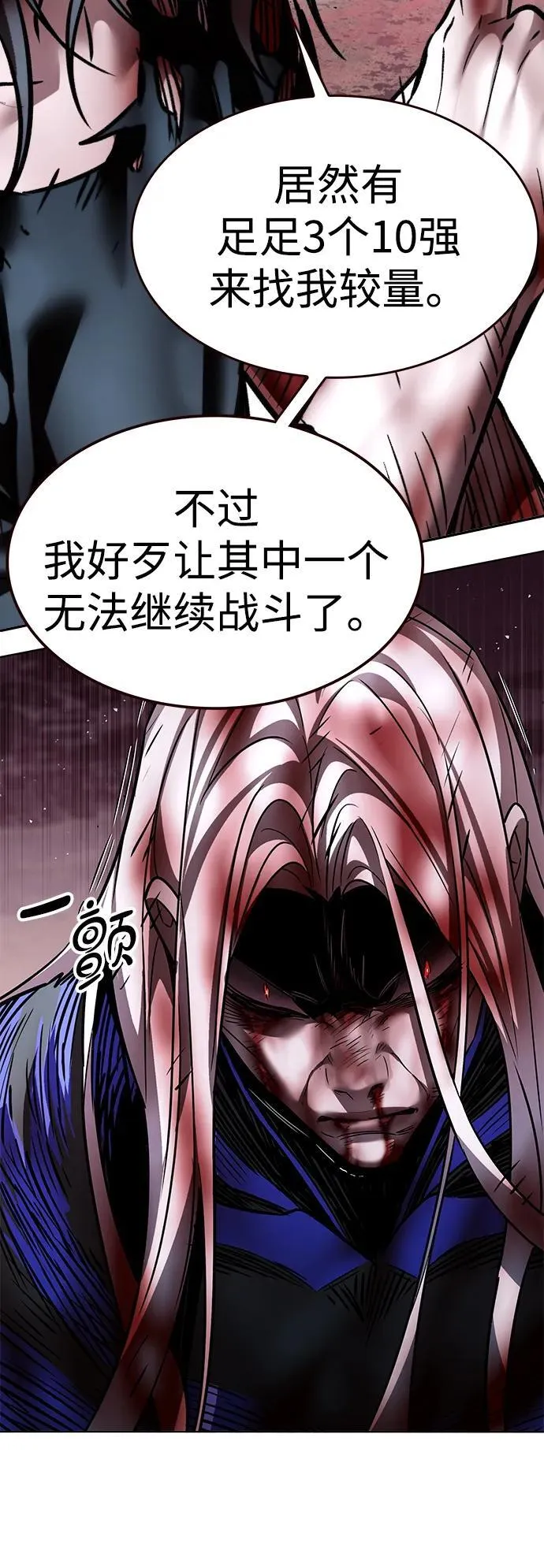 第320话14