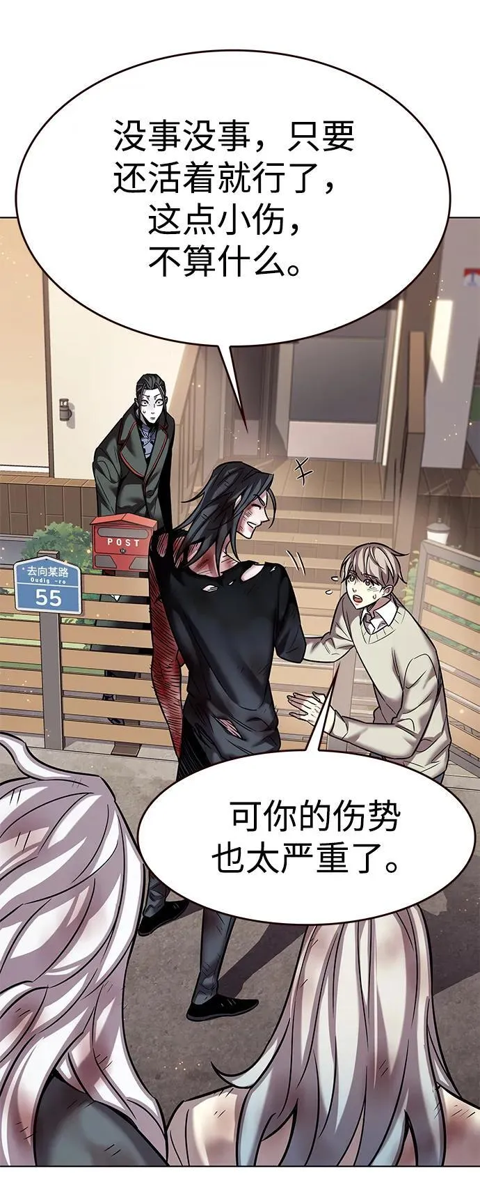 第321话47