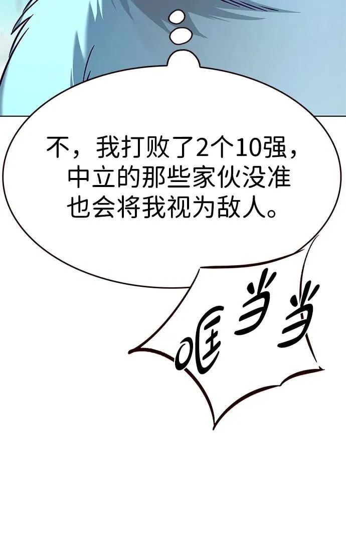 第322话46