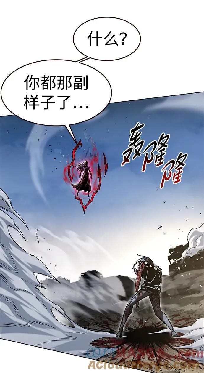 第318话72