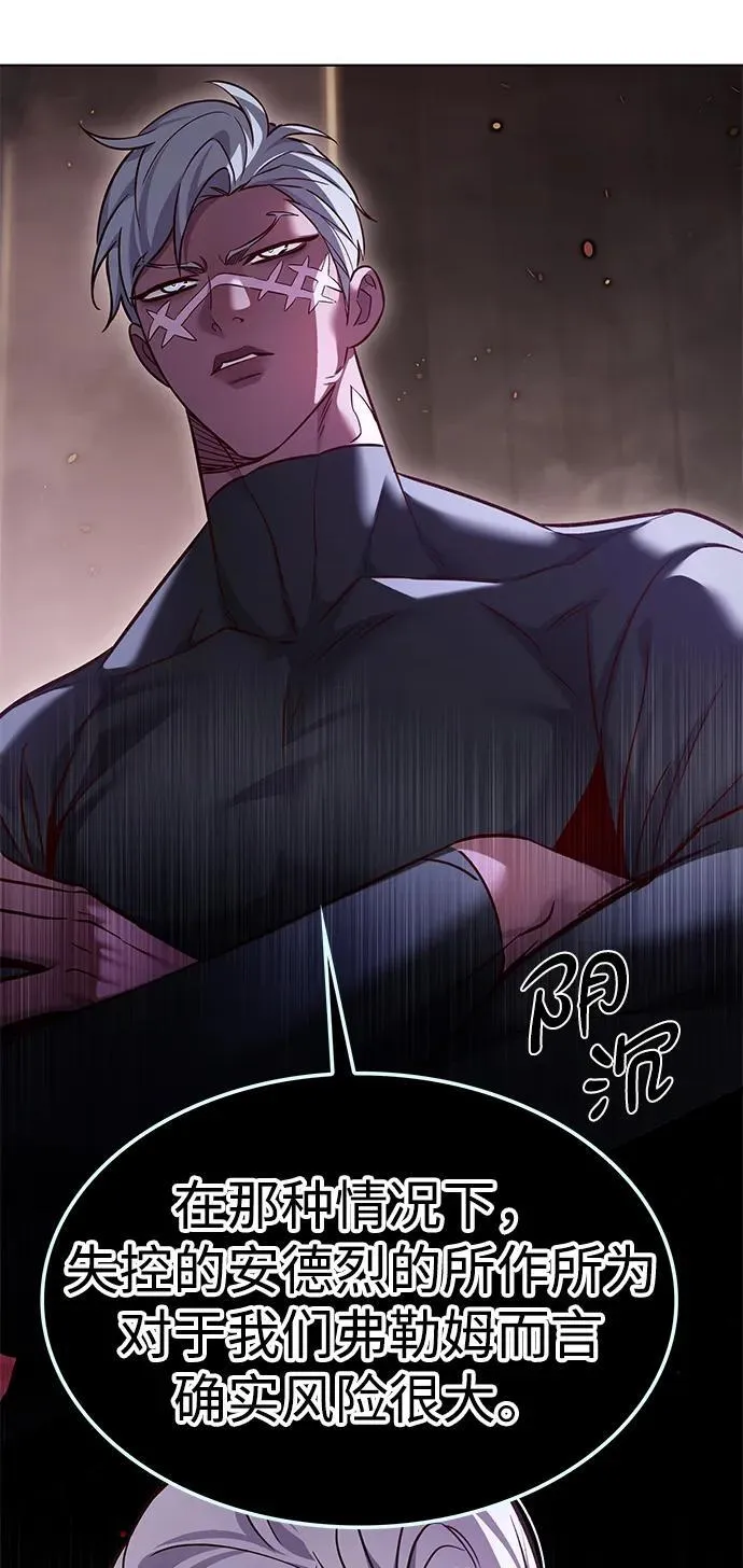 第322话13