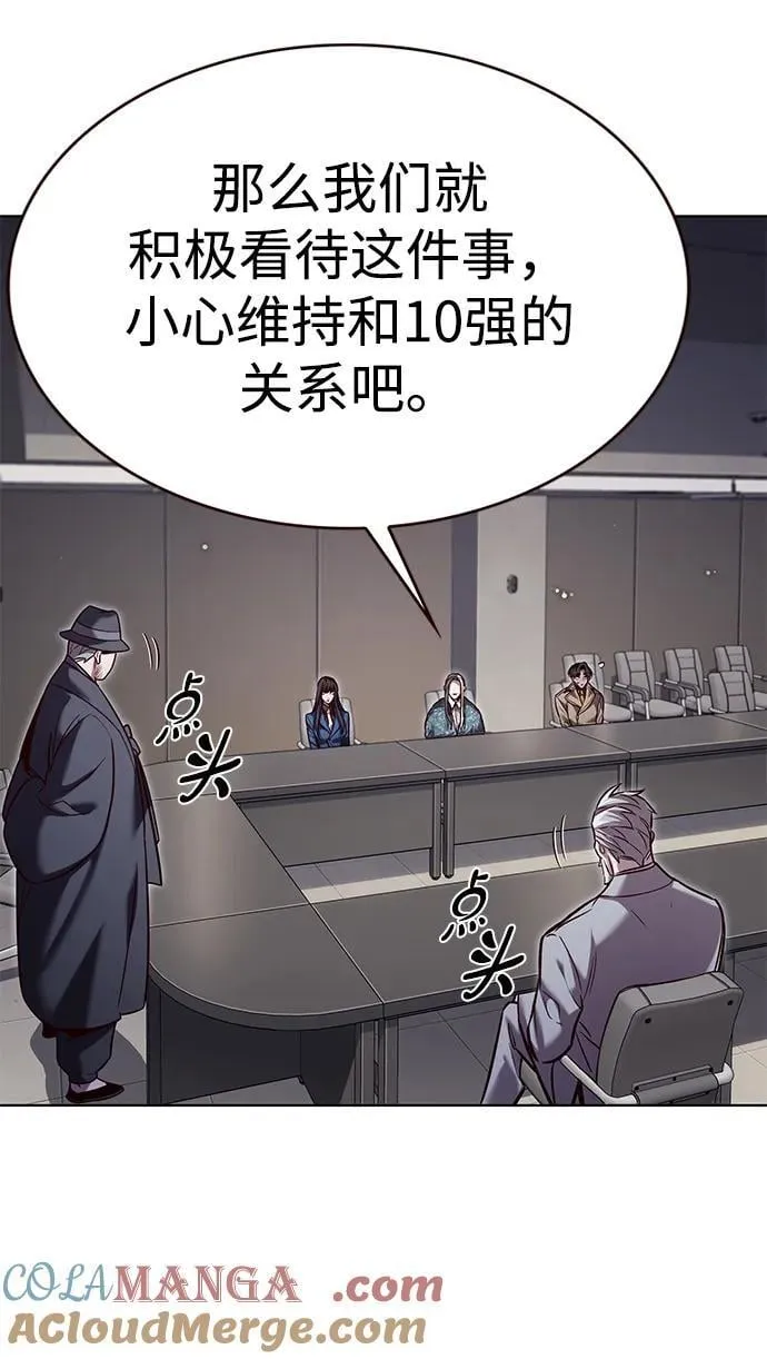 第322话30