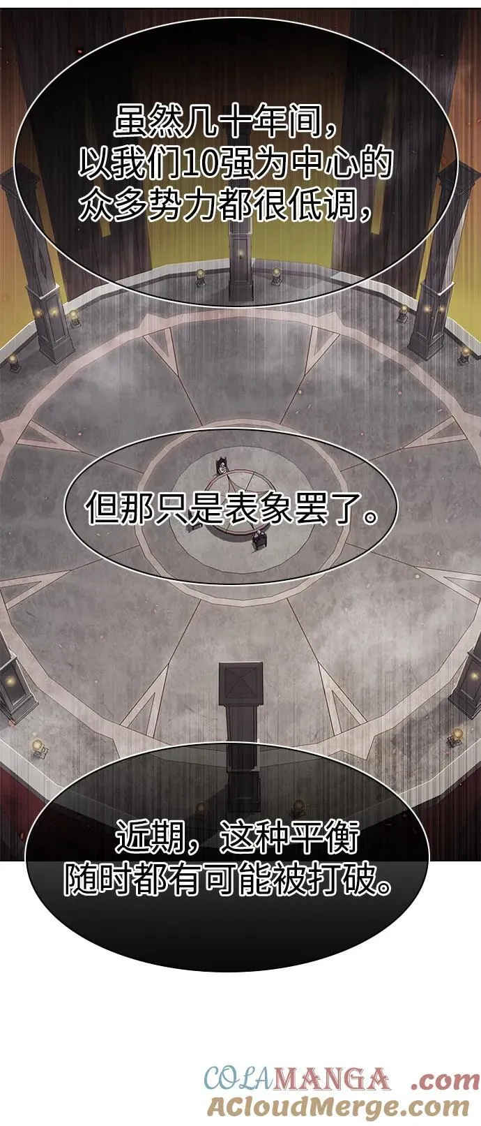 第322话12