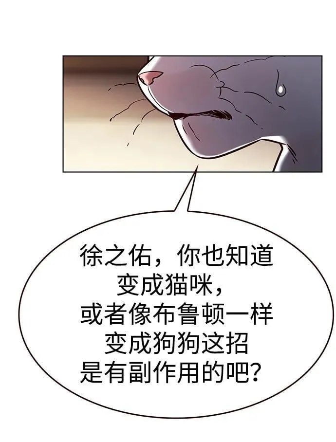 第323话52