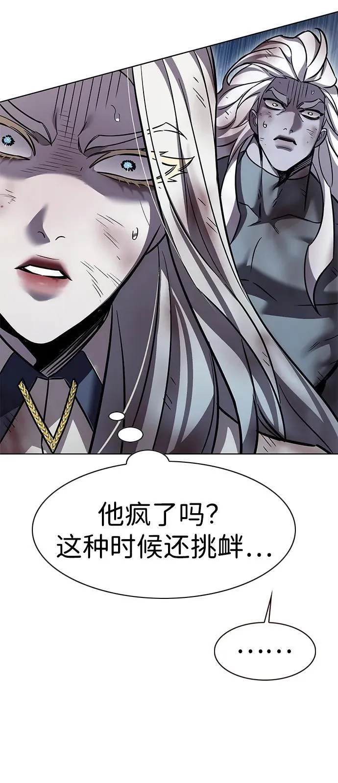 第319话20