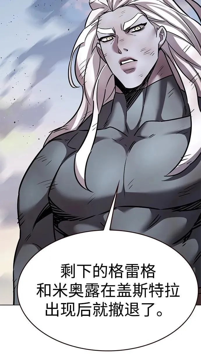 第321话10