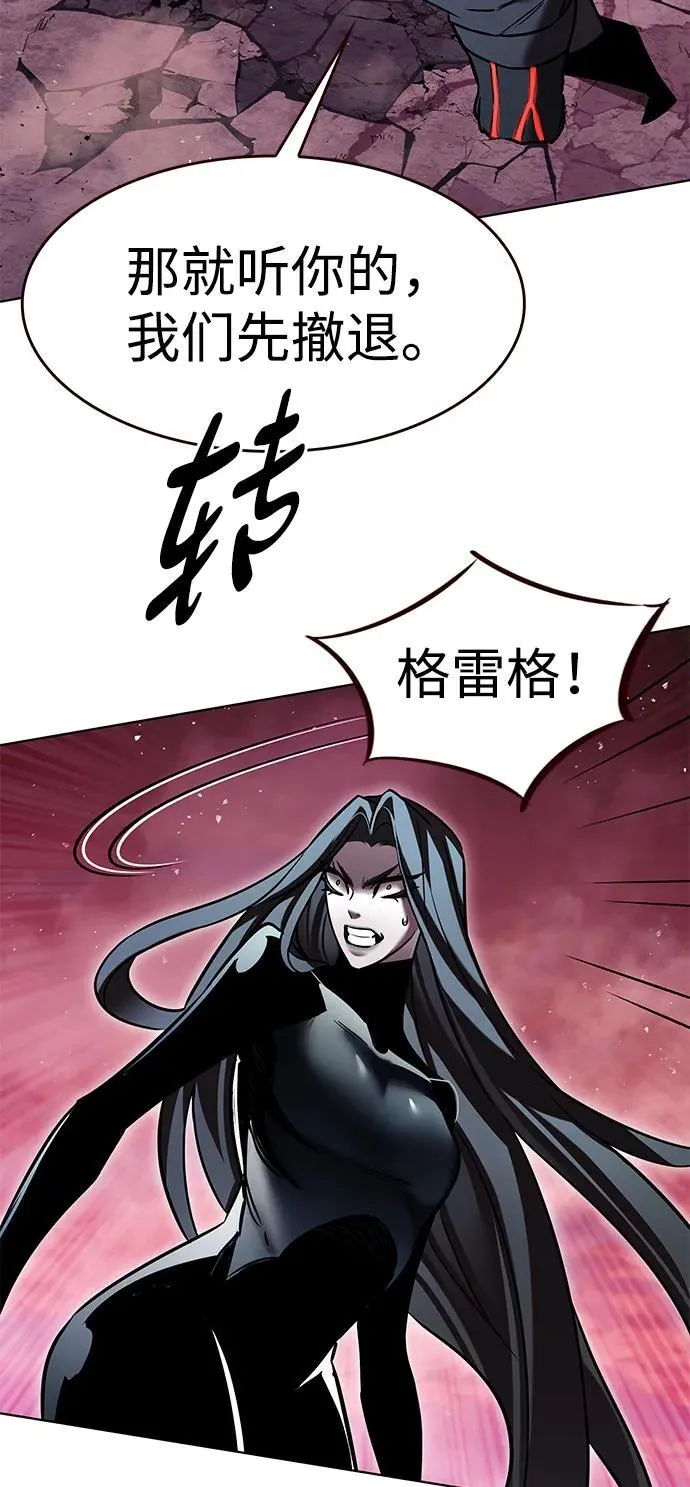 第320话43