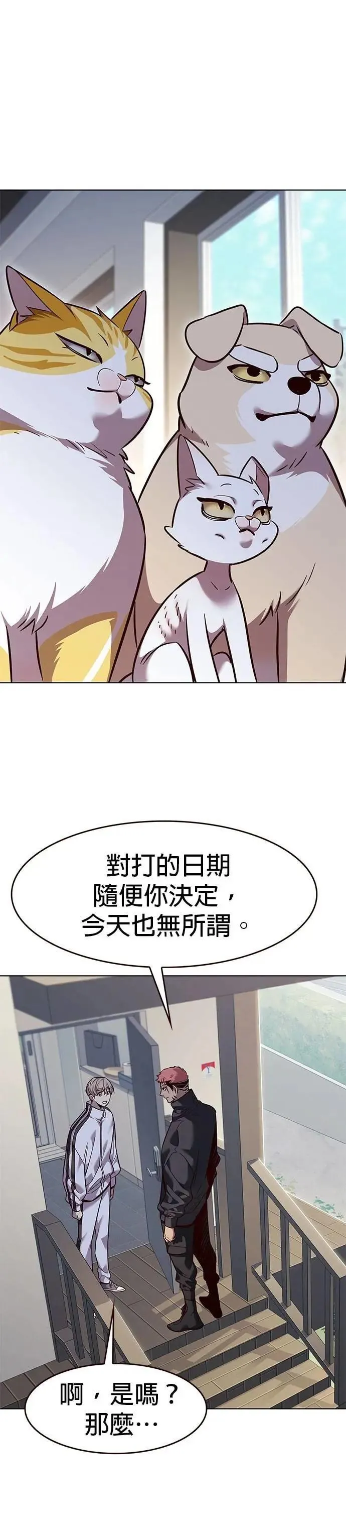 第324话12