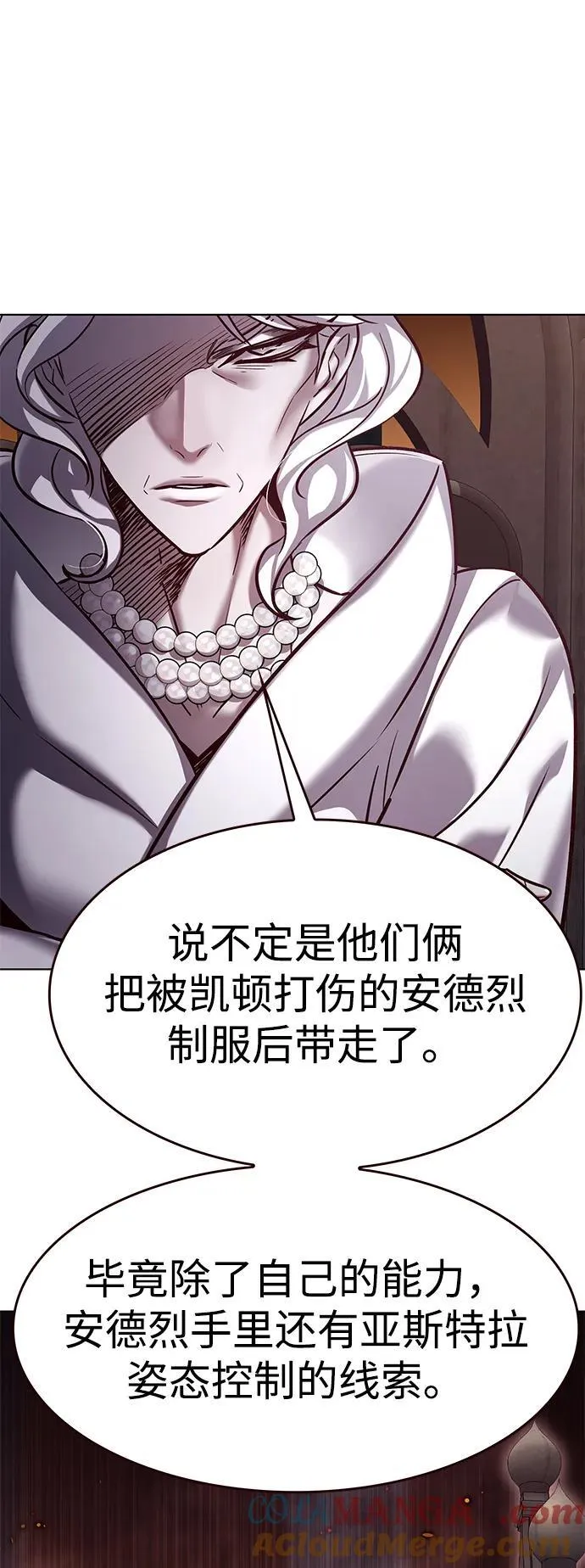 第322话6