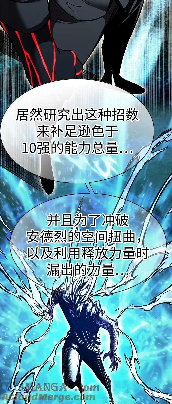 第319话33