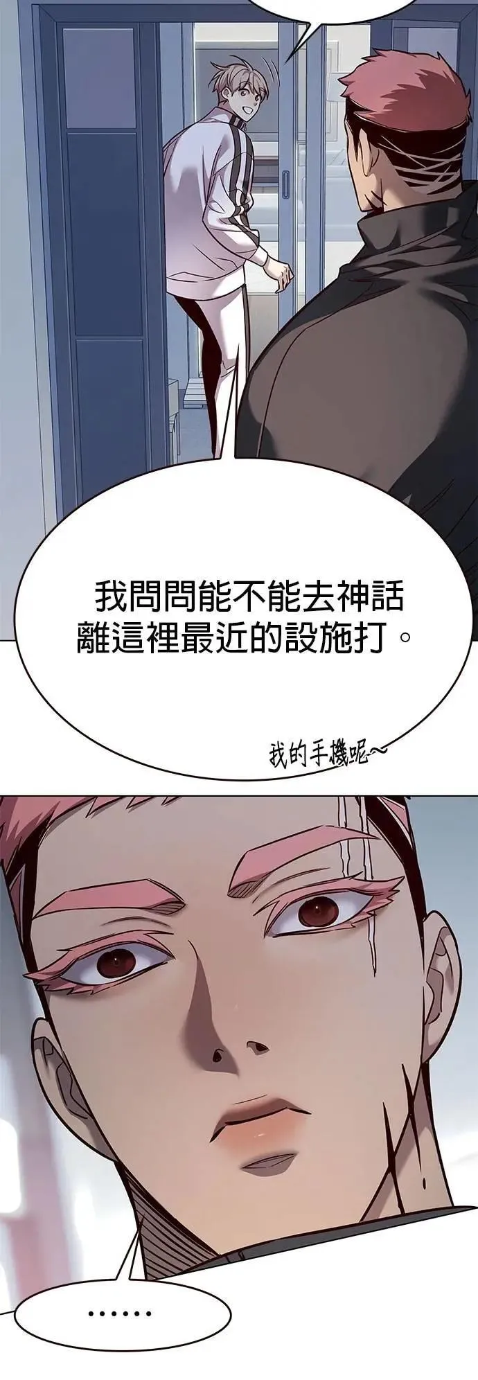 第324话14