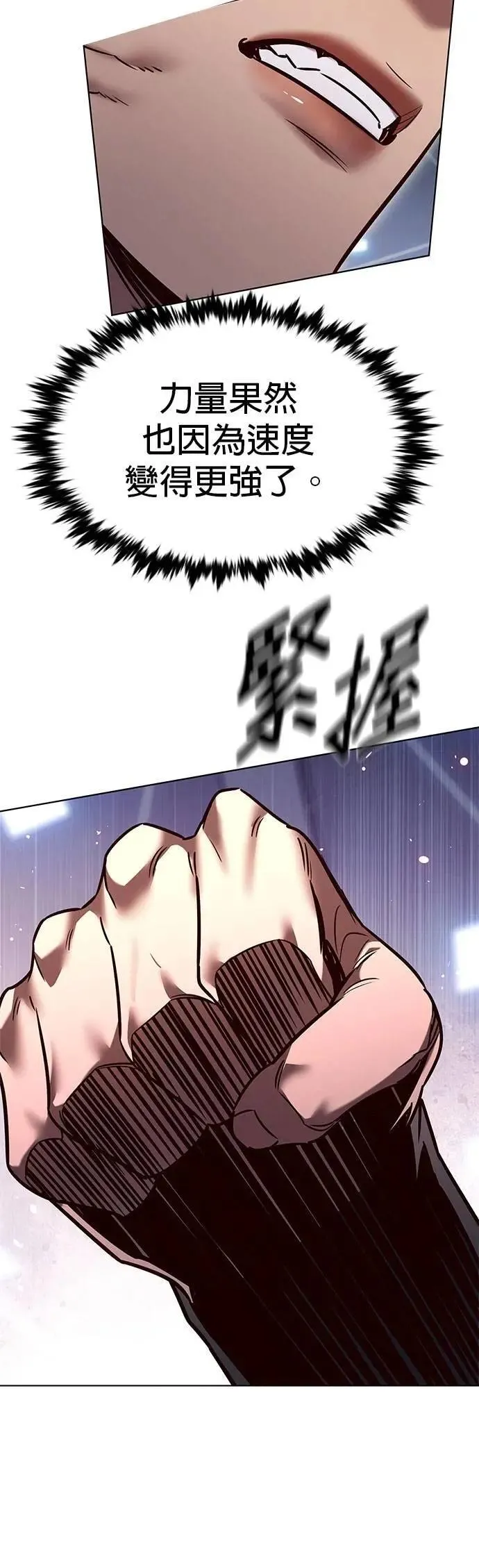第324话28