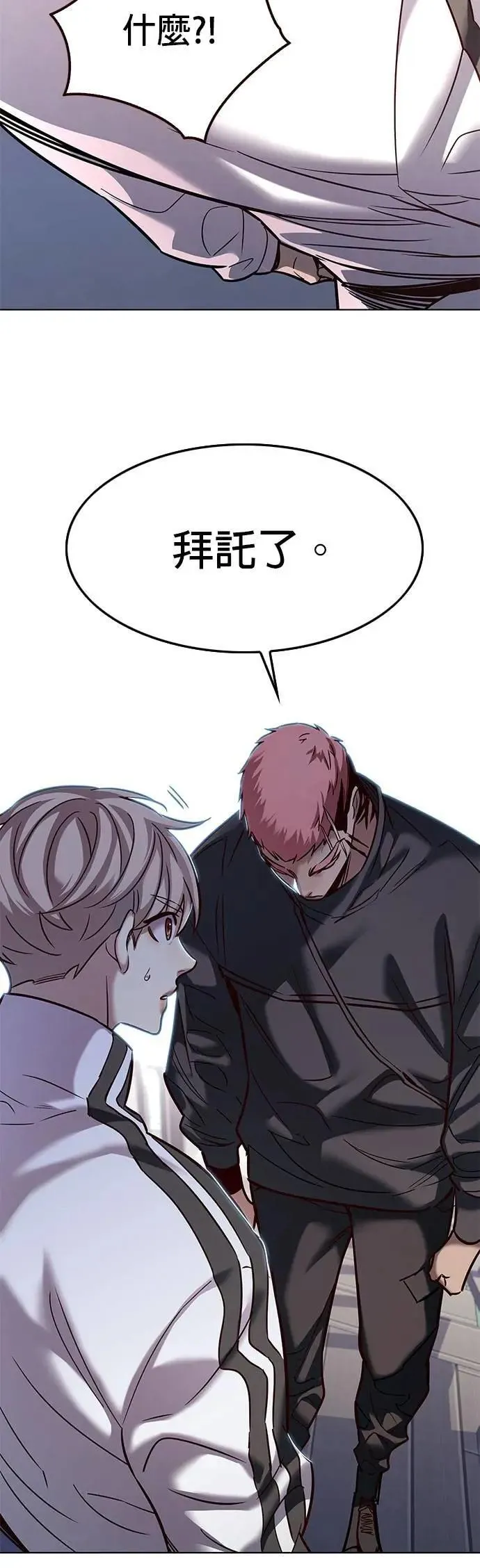 第324话4