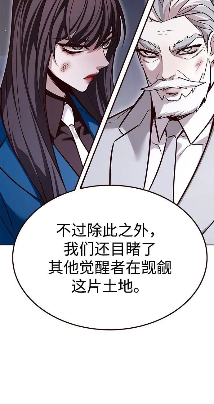 第322话20