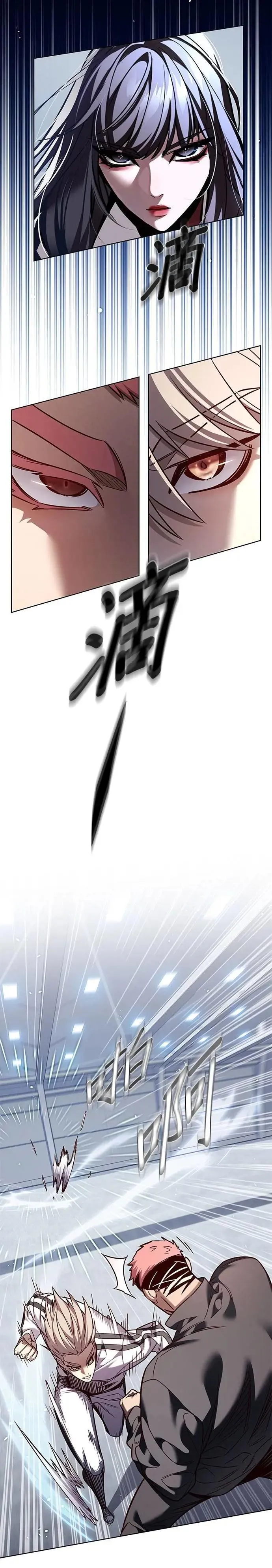 第324话23