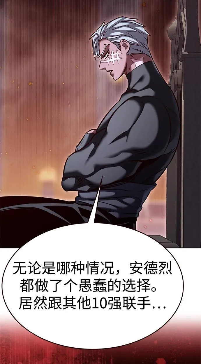 第322话7