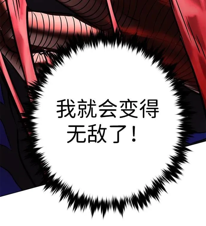 第318话59