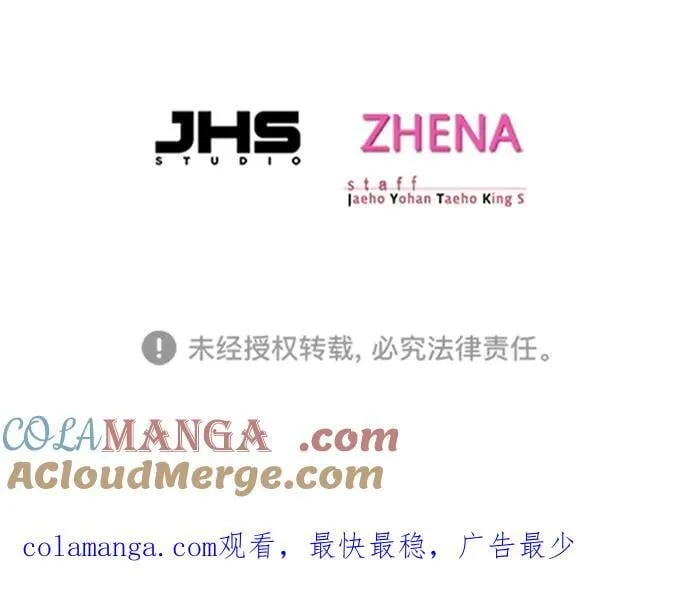 第323话93