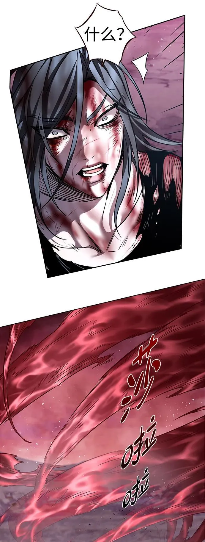 第320话65