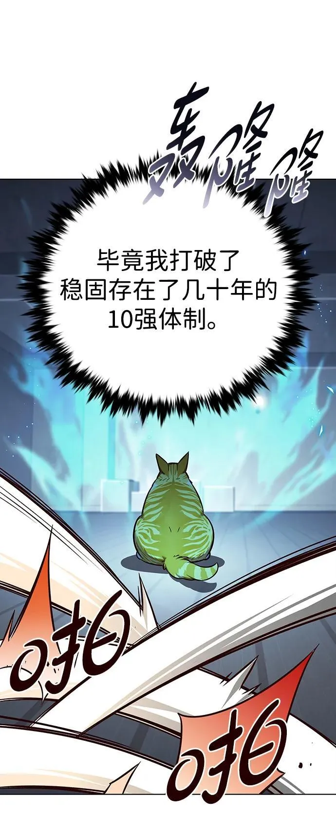 第322话47
