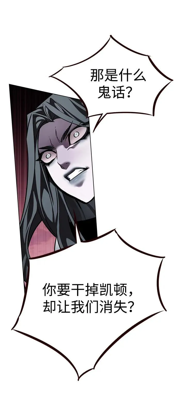 第320话25
