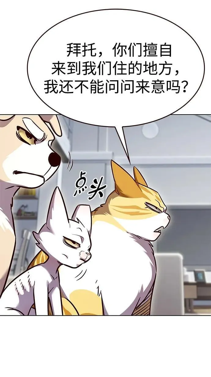 第322话77