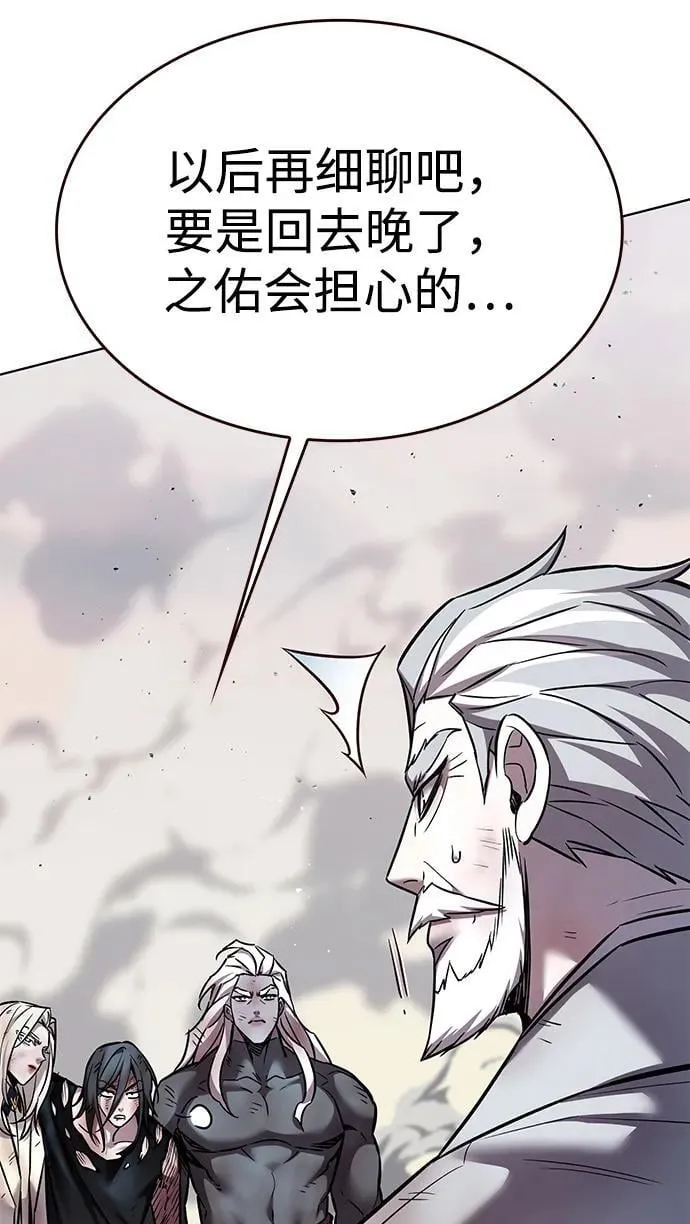 第321话14