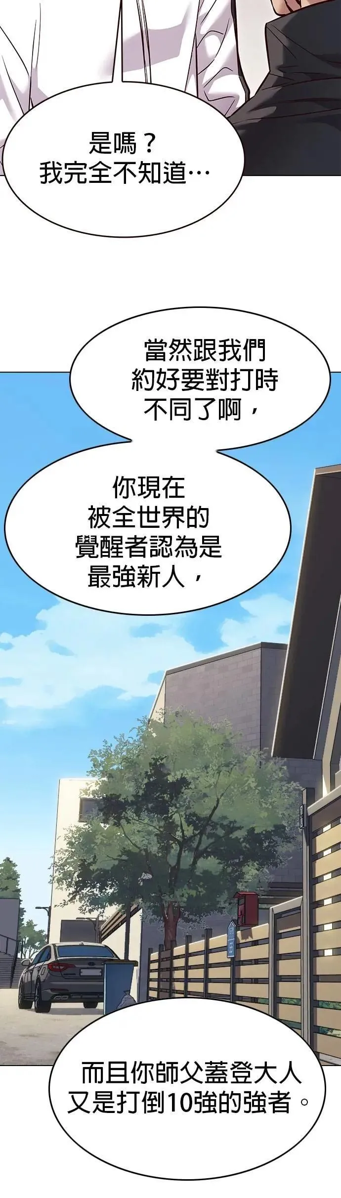 第324话9